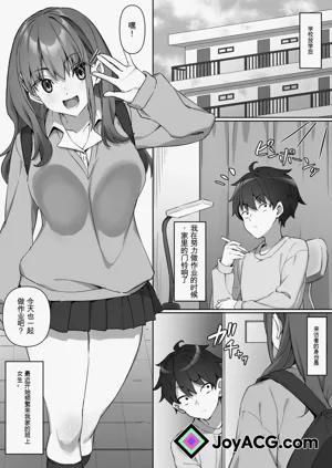 Kurasu no Joshi no Ashi wo Katteni Kaida Mazo ni Batsu ga Kudaru Hanashi圖