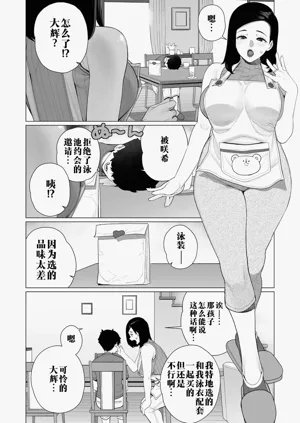 第2页图