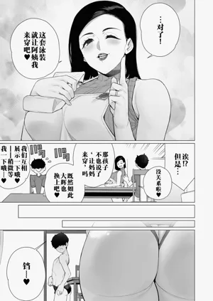 第3页图