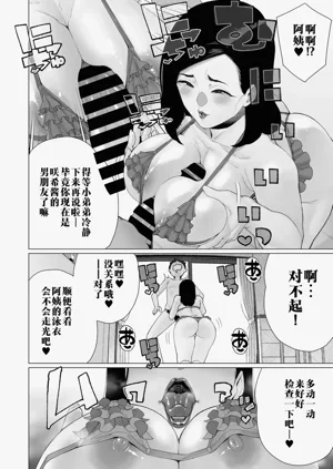 第6页图