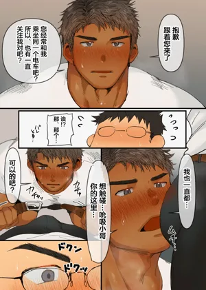 第8页图