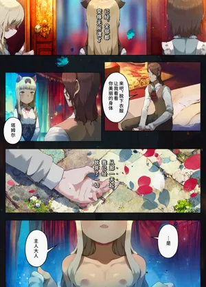 第3頁圖