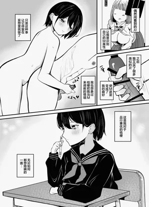 第10页图
