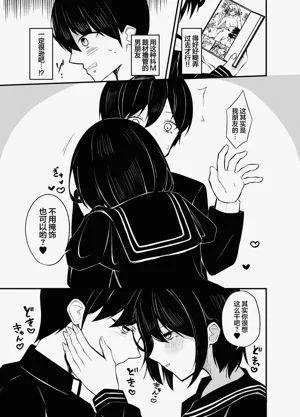 第17页图