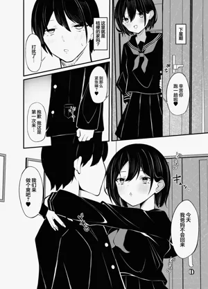 第20页图