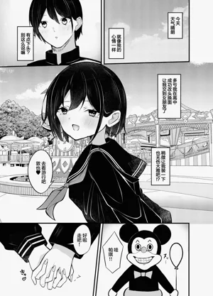 第3页图