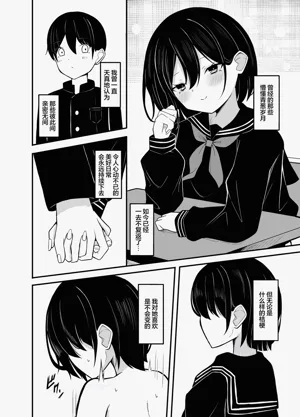 第32页图