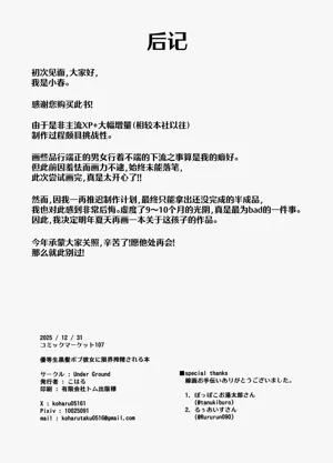 第37页图