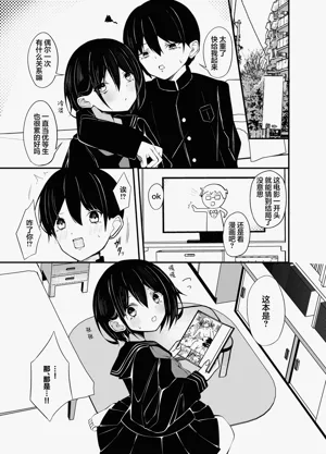 第9页图