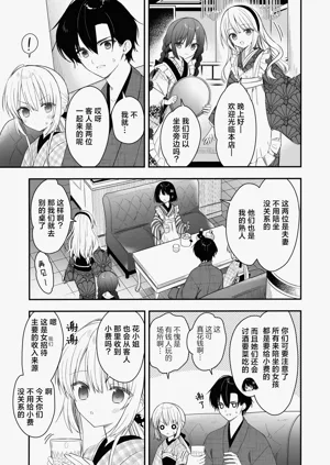 第12页图