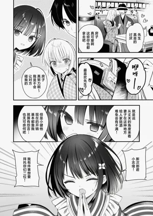 第13页图