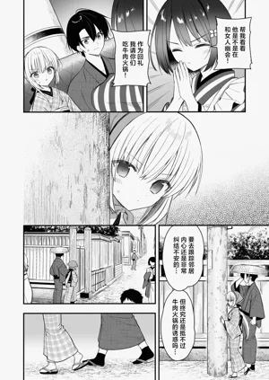 第15页图