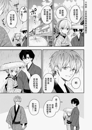 第16页图