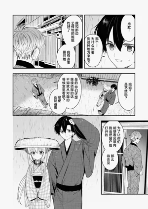 第17页图