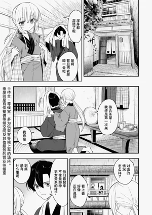 第18页图