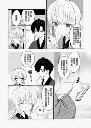 第19页图