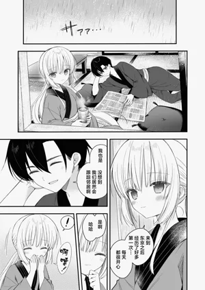 第20页图