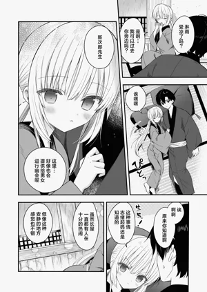 第21页图