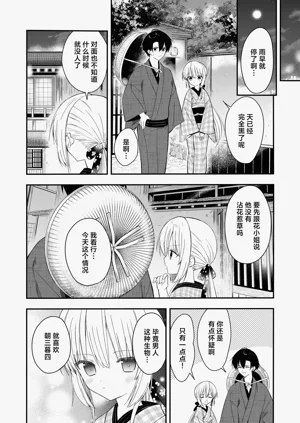 第29页图