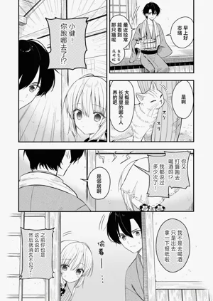 第3页图