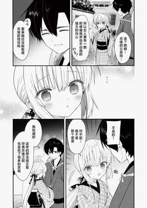 第30页图