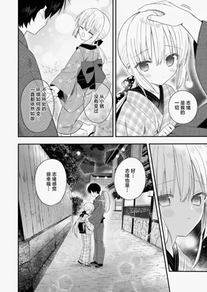 第31页图