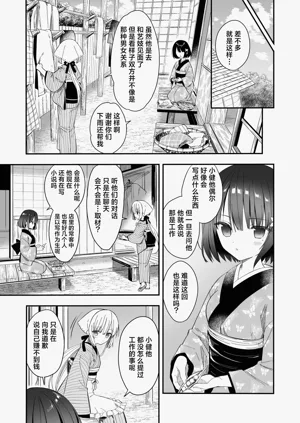 第32页图