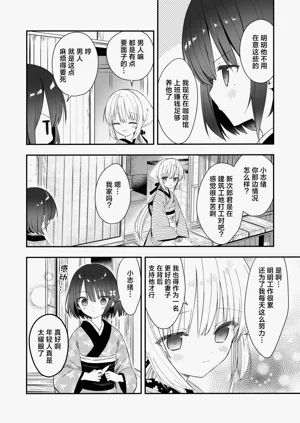 第33页图