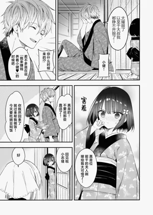 第34页图