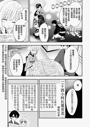 第36页图