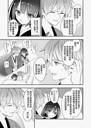 第38页图