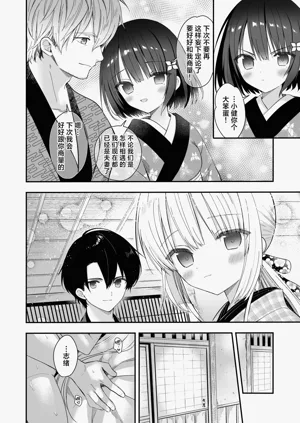 第39页图