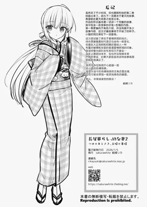 第47页图