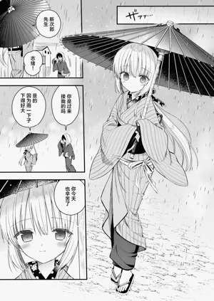 第8页图