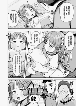 第11页图