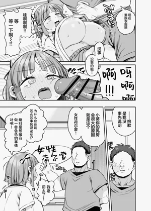 第12页图