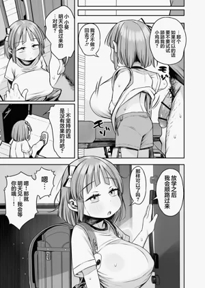 第18页图