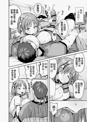 第21页图