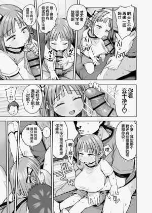 第22页图