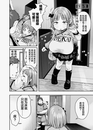 第23页图