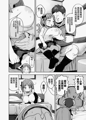 第25页图