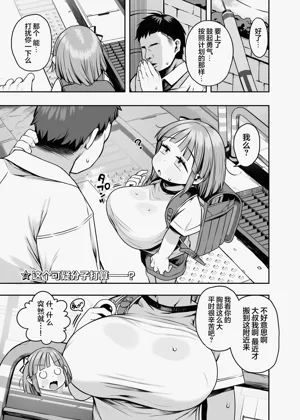 第4页图