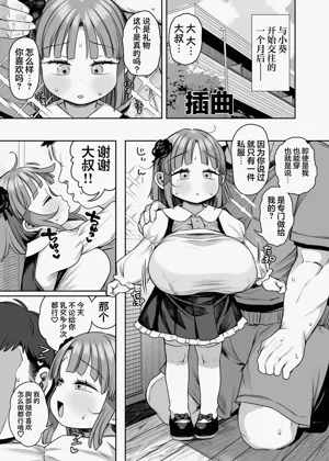 第42页图