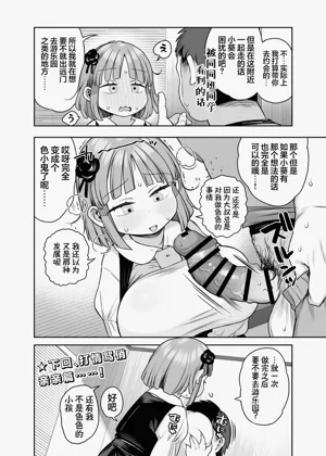 第43页图