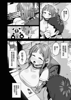 第7页图