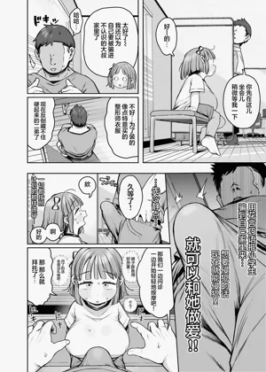 第9页图