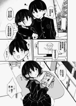 第10页图
