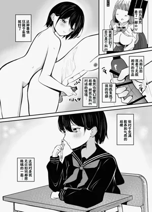 第11页图