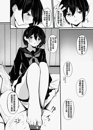 第29页图