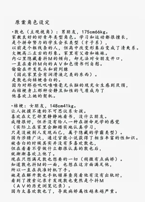 第38页图
